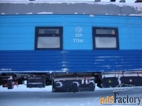 вагон 2977361, турный, модель 100 11а