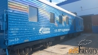 вагон сопровождения 53400438, турный, модель цб5-651-10