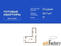 1 - комн.  квартира, 31.7 м², 11/11 эт.