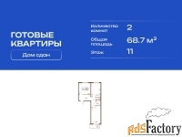 2 - комн.  квартира, 68.7 м², 11/11 эт.