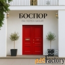 1 - комн.  квартира, 20 м², 2/2 эт.