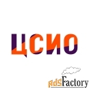 менеджер по продажам b2c (образовательные программы)