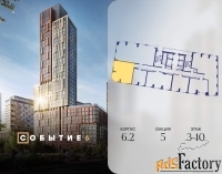 2 - комн.  квартира, 64.3 м², 3/38 эт.