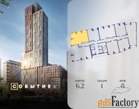 2 - комн.  квартира, 74.2 м², 8/28 эт.