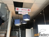 свободного назначения, 457 м²