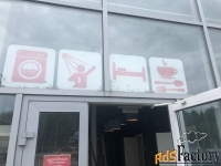 свободного назначения, 457 м²