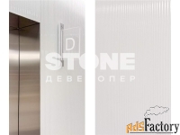 офисное помещение, 903.5 м²