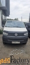 volkswagen 7hc transporter