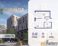 1 - комн.  квартира, 35.6 м², 22/25 эт.