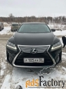 автомобиль lexus rx200t , год выпуска 2015, г. оренбург