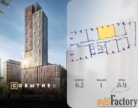 2 - комн.  квартира, 72.2 м², 9/28 эт.