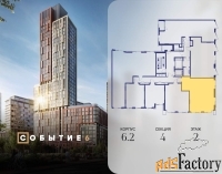 2 - комн.  квартира, 67.6 м², 2/10 эт.