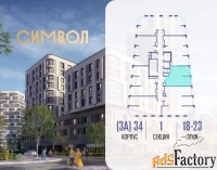 1 - комн.  квартира, 48 м², 22/25 эт.