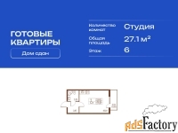 1 - комн.  квартира, 27.1 м², 6/11 эт.