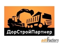 логист-диспетчер по транспорту и спецтехнике