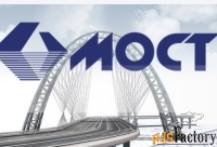 монтажник по монтажу металлоконструкций 3-5 разряда