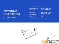 1 - комн.  квартира, 29.4 м², 10/11 эт.