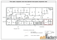 офисное помещение, 48 м²