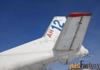 воздушное судно ан-12б