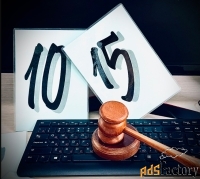 доля в размере 1,47% процентов уставного капитала ооо «рик»