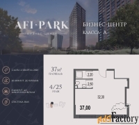 офисное помещение, 37 м²