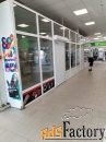 торговое помещение, 300 м²