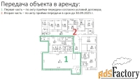 свободного назначения, 311.4 м²