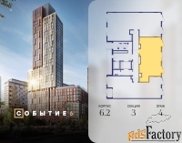2 - комн.  квартира, 64.9 м², 4/10 эт.