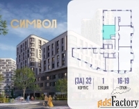 1 - комн.  квартира, 37.7 м², 19/21 эт.