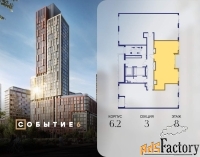 2 - комн.  квартира, 61.4 м², 8/10 эт.