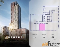 1 - комн.  квартира, 32.4 м², 8/10 эт.