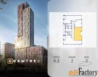 2 - комн.  квартира, 59.8 м², 2/10 эт.