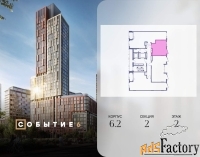 1 - комн.  квартира, 34.4 м², 2/10 эт.