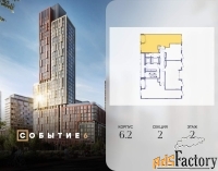 2 - комн.  квартира, 70.8 м², 2/10 эт.