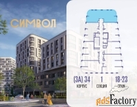 3 - комн.  квартира, 90.3 м², 22/25 эт.