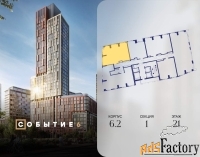 2 - комн.  квартира, 73.2 м², 21/28 эт.