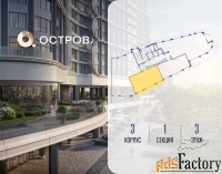 2 - комн.  квартира, 91.5 м², 3/19 эт.