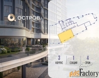 2 - комн.  квартира, 91.1 м², 4/19 эт.