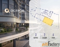 2 - комн.  квартира, 91.2 м², 4/19 эт.