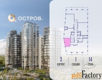 1 - комн.  квартира, 28.5 м², 14/22 эт.