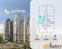 1 - комн.  квартира, 42.6 м², 19/22 эт.
