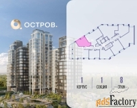 1 - комн.  квартира, 36.2 м², 8/10 эт.