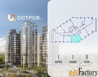 1 - комн.  квартира, 46.2 м², 8/10 эт.