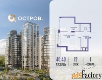 1 - комн.  квартира, 46.4 м², 12/22 эт.