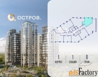 1 - комн.  квартира, 45.5 м², 8/10 эт.