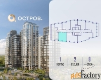 1 - комн.  квартира, 49.2 м², 8/14 эт.