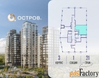1 - комн.  квартира, 44.3 м², 21/22 эт.