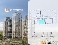 1 - комн.  квартира, 42.2 м², 10/18 эт.