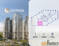1 - комн.  квартира, 37.4 м², 10/10 эт.
