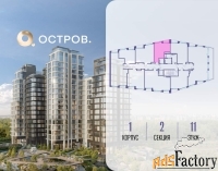 1 - комн.  квартира, 34.5 м², 11/14 эт.